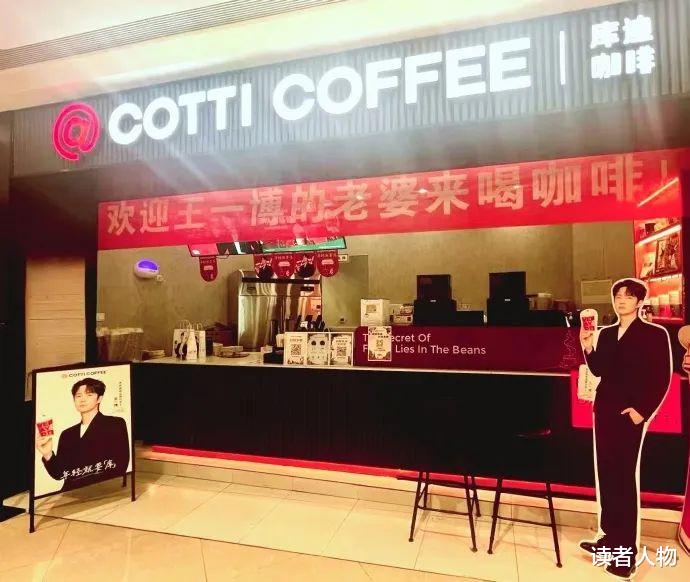 坑惨“内娱第一神颜”被嘲后,库迪咖啡靠315洗白了?