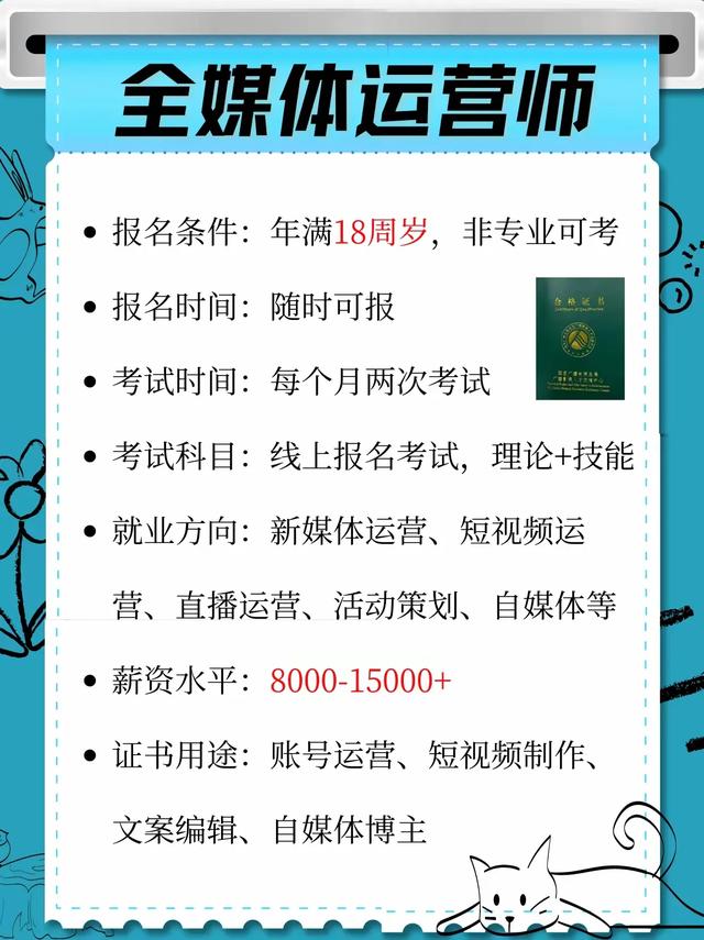 没钱!请开始大胆尝试这6种职业!真的吃