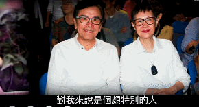 香港第一位影帝:年少风流红透半边天,27岁娶了初恋爱妻如命50年