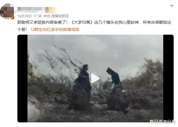 郭敬明又翻车了！新剧妆造丑上热搜，网友: 还以为是恐怖片......