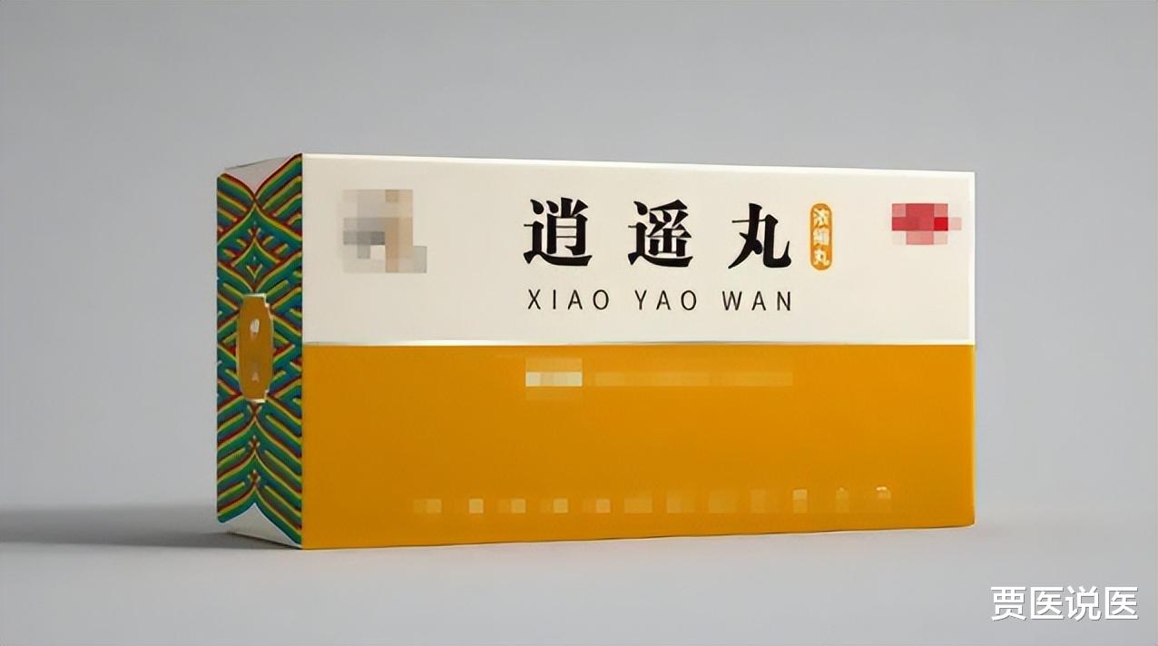 养肝我不用逍遥丸,这个中成药,不仅疏肝理气还活血化瘀 清湿热