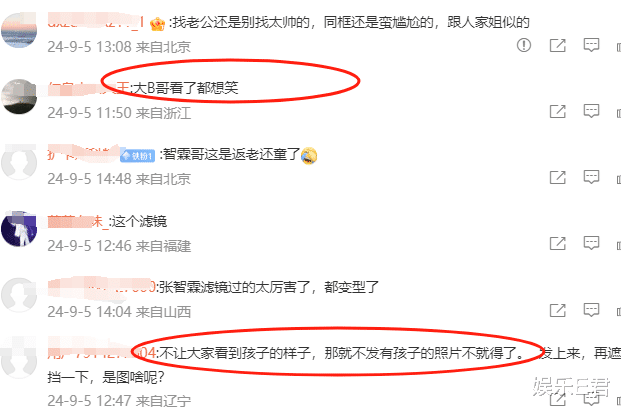 袁咏仪晒照庆祝53岁生日，张智霖邱淑贞P变形，儿子张慕童被打码