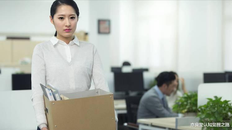 公司同事被辞退了，明天要离职，我今天分配任务给他不理我了，我到底错在哪儿？