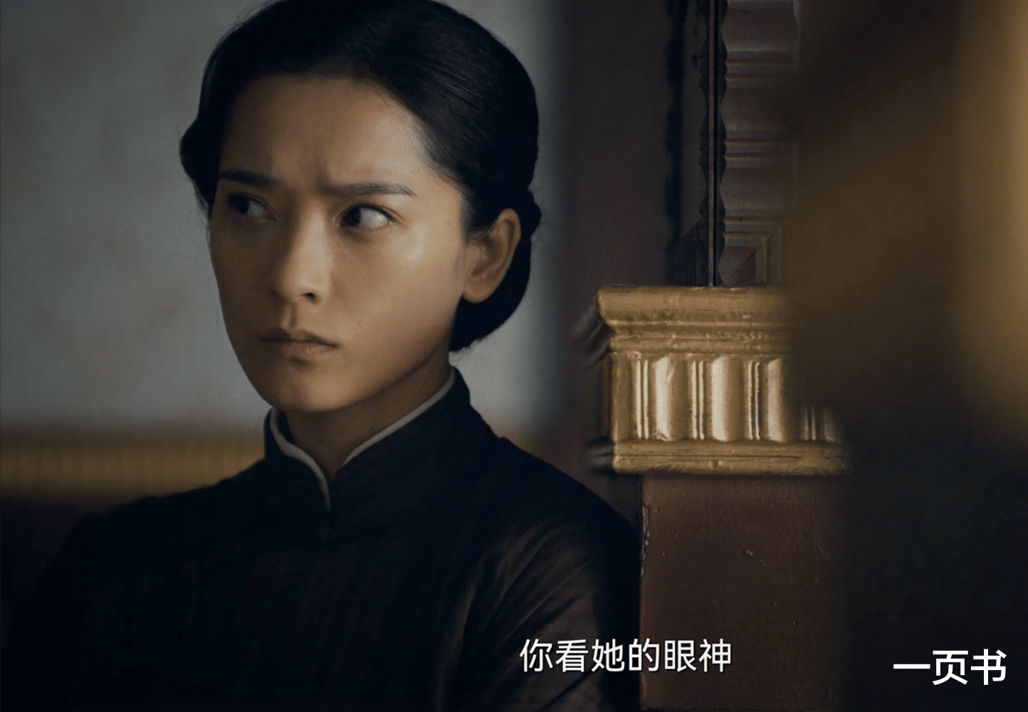 《孤舟》大结局:五大女卧底,肖若彤惨死,绿珠上榜,海沫藏最深