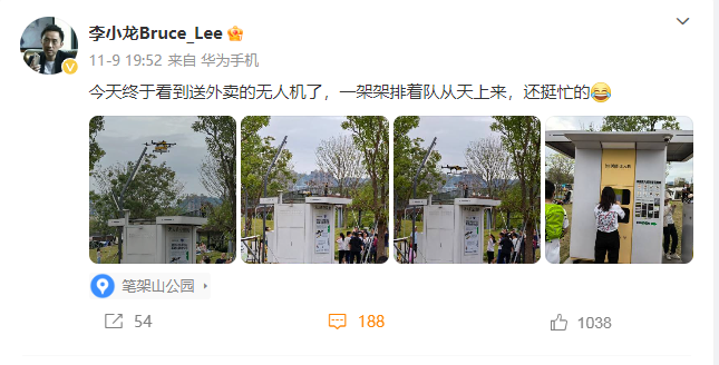 华为Mate70使用第一人诞生,网友们都炸了