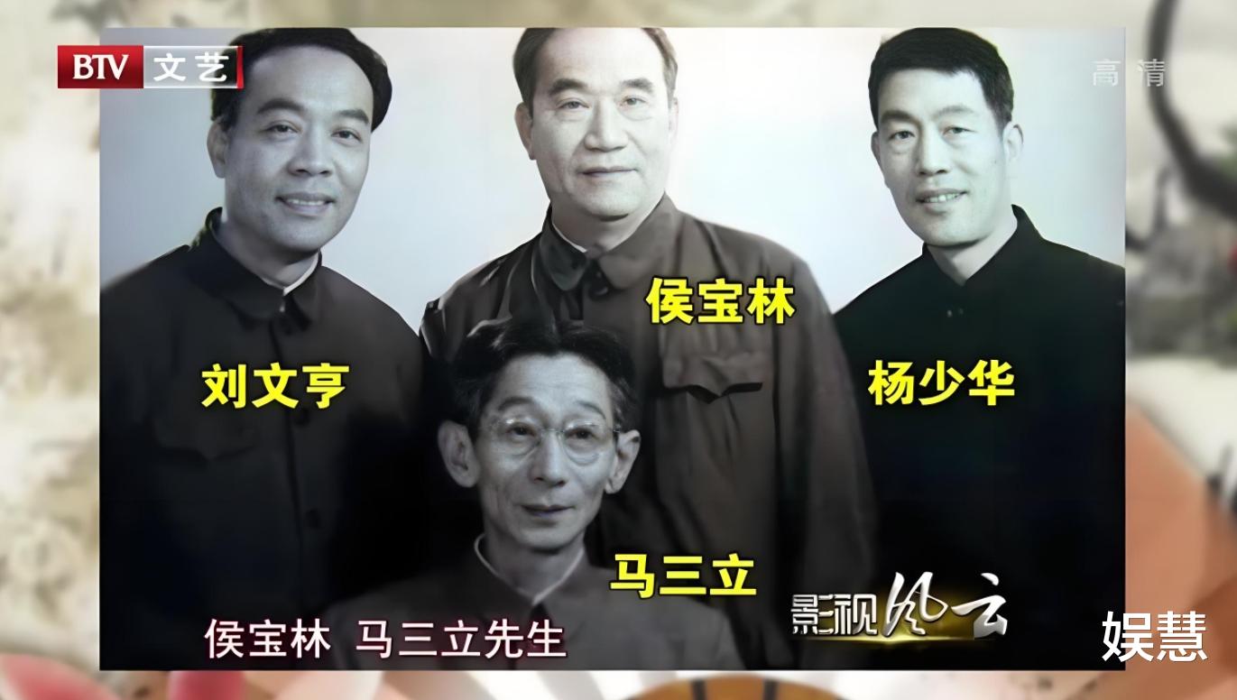 侯耀华连麦教育徒弟谢雷,谈及杨少华父子:我们家待他们不薄