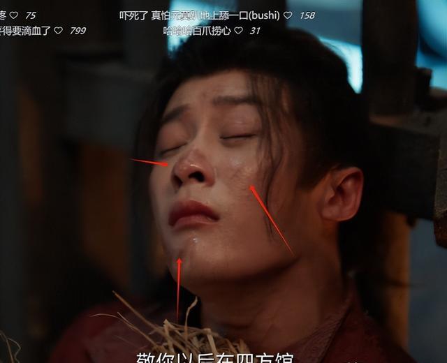 明明让人看不到美,却总演女主角,《四方馆》的干瘪脸看着太辣眼