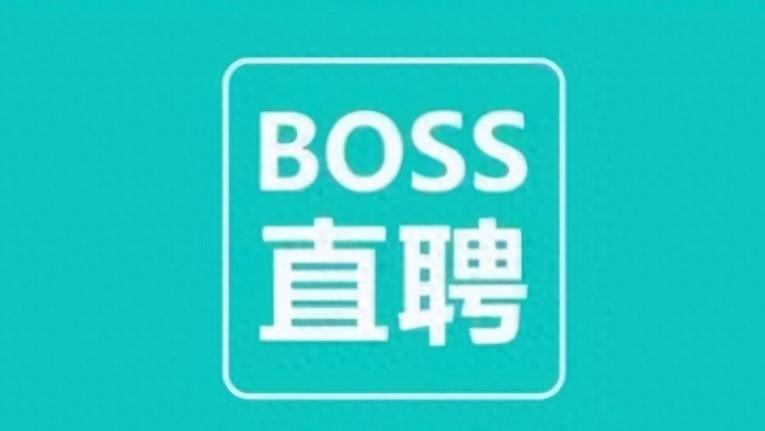招聘新时代：BOSS直聘如何领跑招聘行业