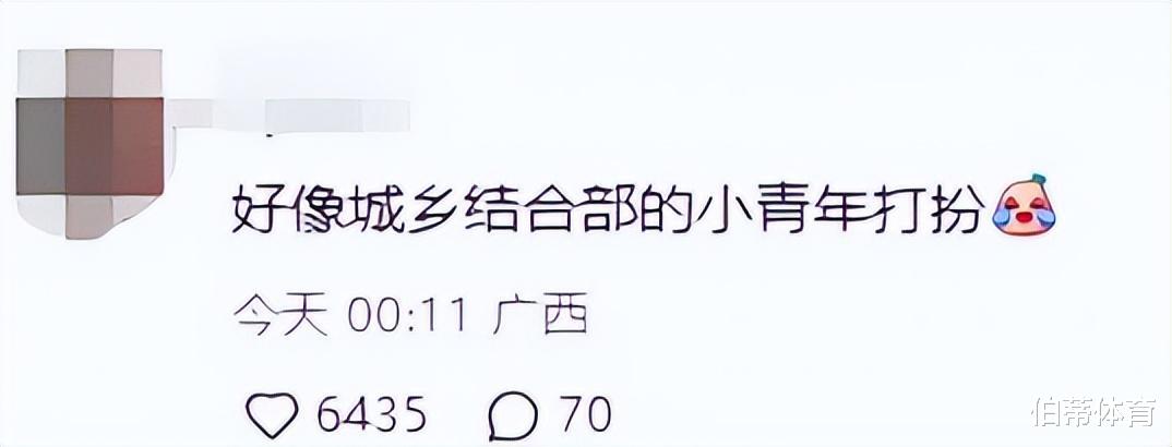 向佐宣传新电影,紧身裤、黑高跟让郭碧婷受不了网友评论感情不和