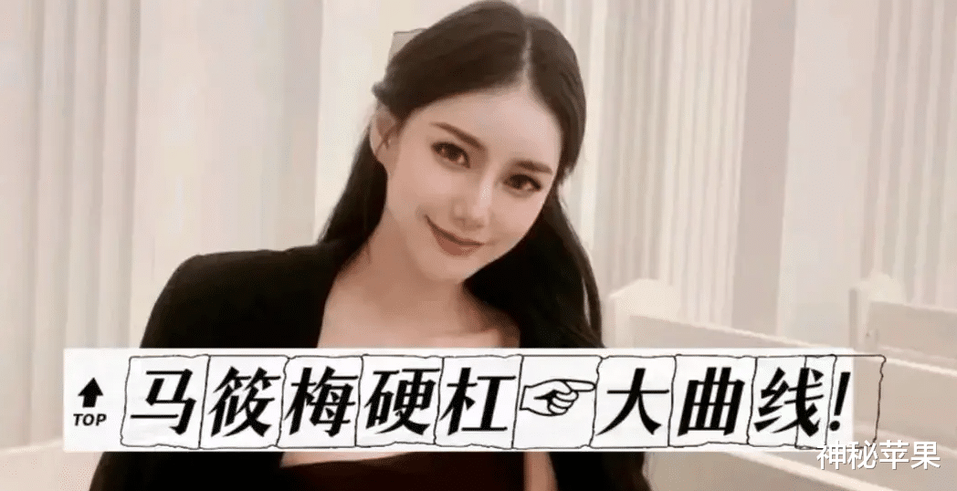 马筱梅是大S的克星,除了养娃多的钱一分不给,你看她都干些啥?