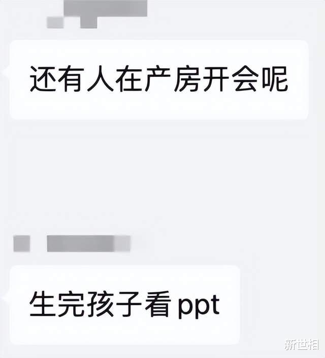 努力努力再努力，工资怎么还降了?