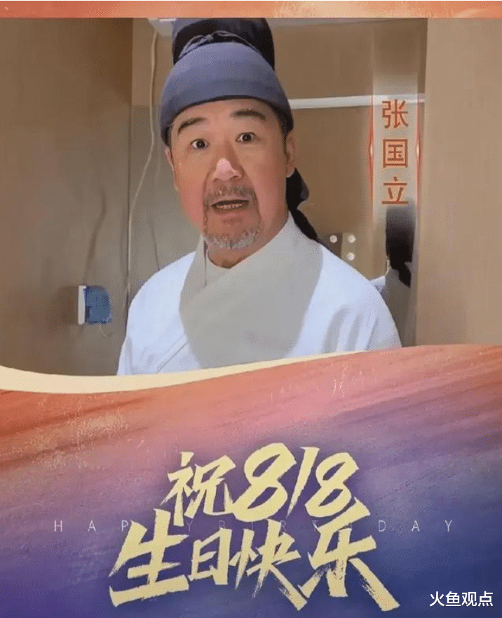 辛巴生日,众星扎堆送祝福,王思聪罕见站台,重新定义二人关系!