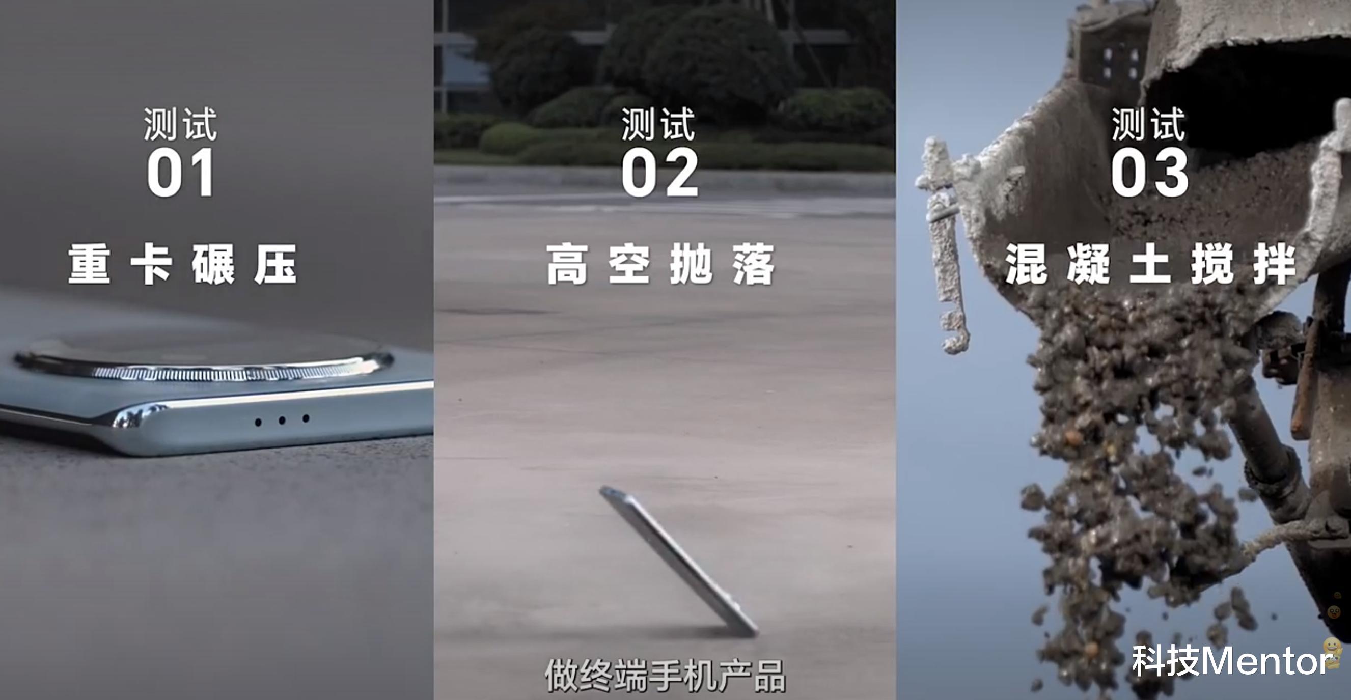 吊车10米摔?混凝土里搅拌?刚刚发布的这款新机,比战狼还‘硬’