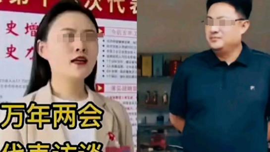 终于理解毛奇！毛奇又一女下属潘婷被扒，天仙下凡，难怪不推荐李佩霞