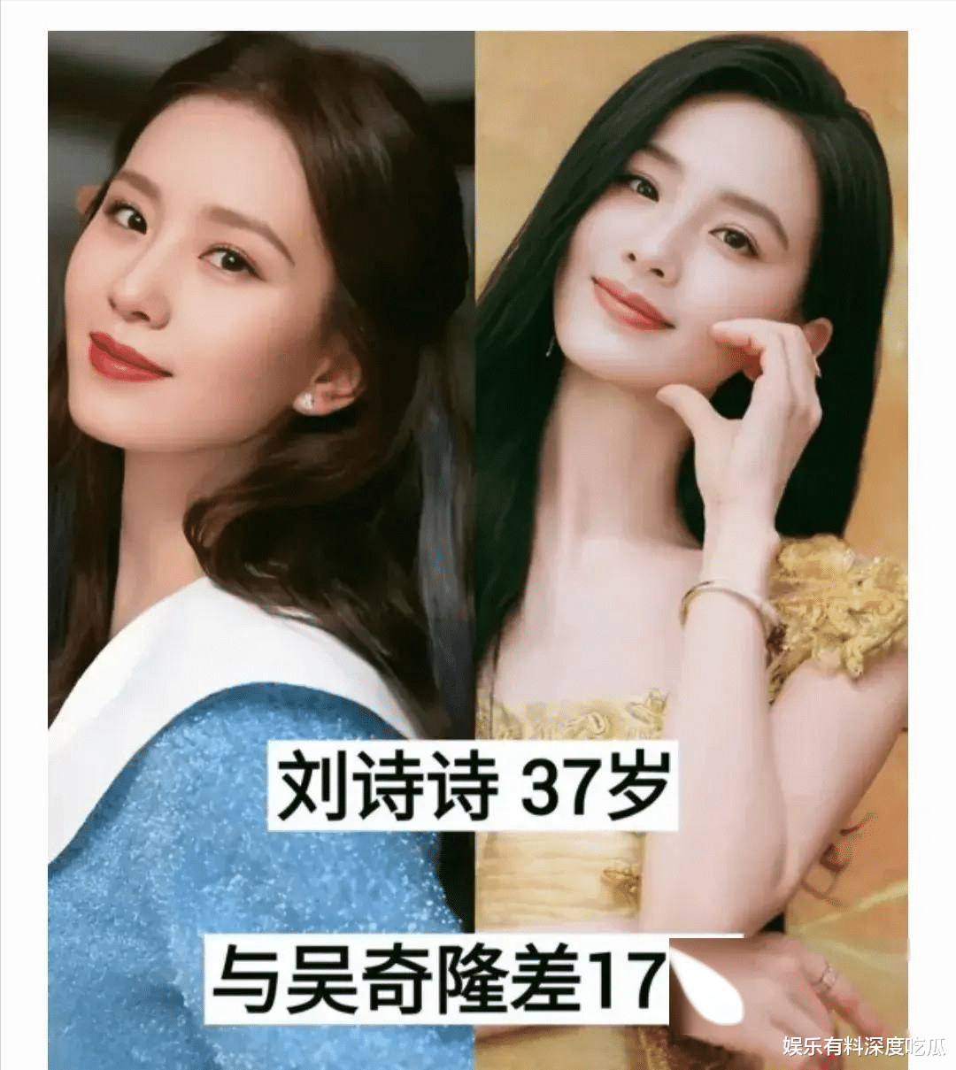 多位女明星竟被老头“征服”！彻底刷新了我对“老少恋”的认知