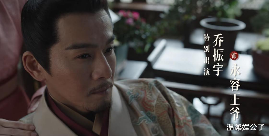 《藏海传》预告:陈妍希瘦了,肖战更帅了,我被男主师父惊艳了