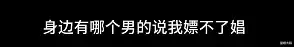 前有二皇子出轨，后有太子嫖娼，庆余年3或要夭折？