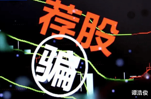 直播間能夠薦股嗎？