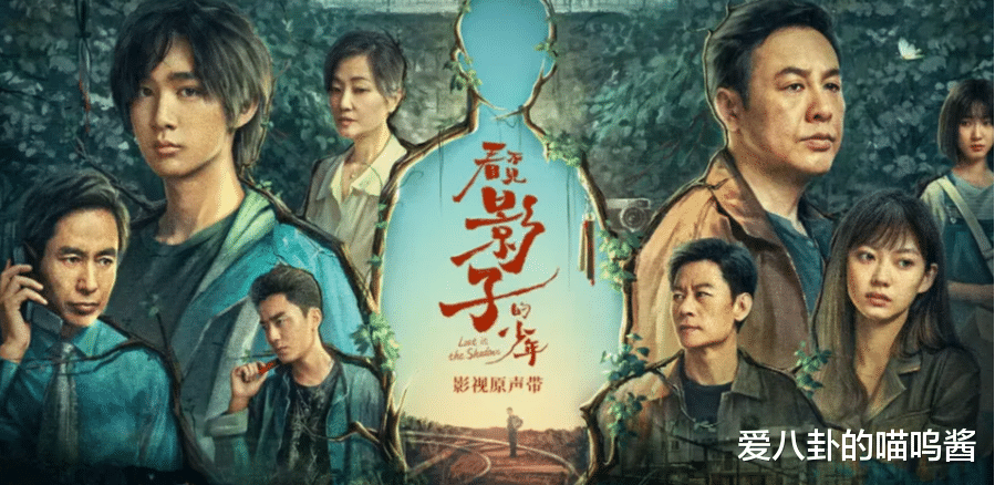 爱奇艺独播! 仅播2集，拿下收视第一，这部悬疑剧火了，张颂文成功让观众入坑