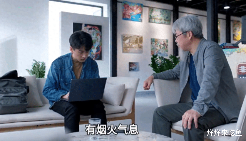 《小日子》：以为周鱼是优质富二代，追求顾茉莉，结果原来是利用