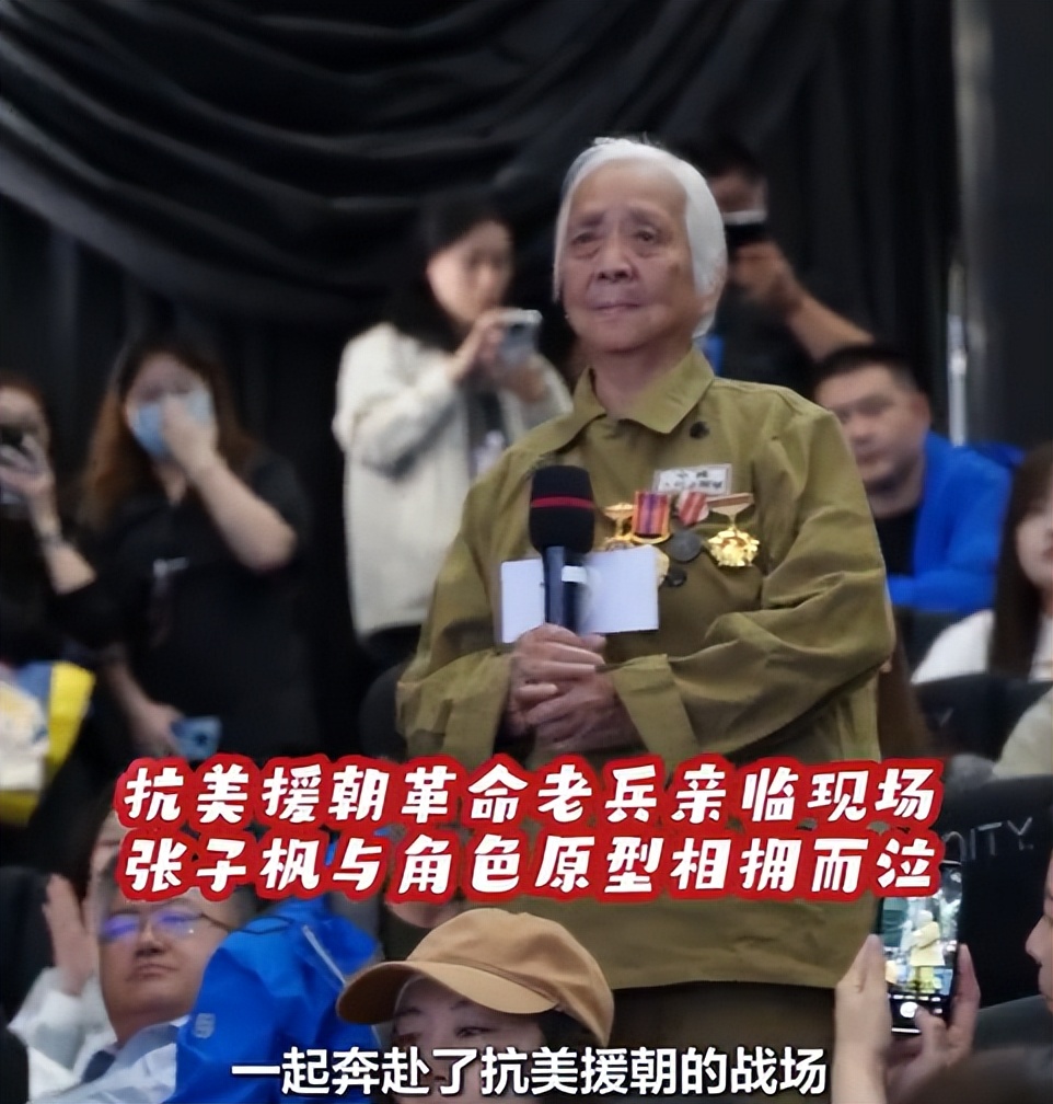 樊振东点评朱一龙《志愿军2》,言辞一针见血,句句说到观众的心坎里