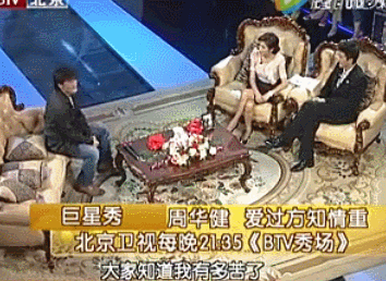 周华健夫妇被嘲笑如母子：结婚38年，被劝离开