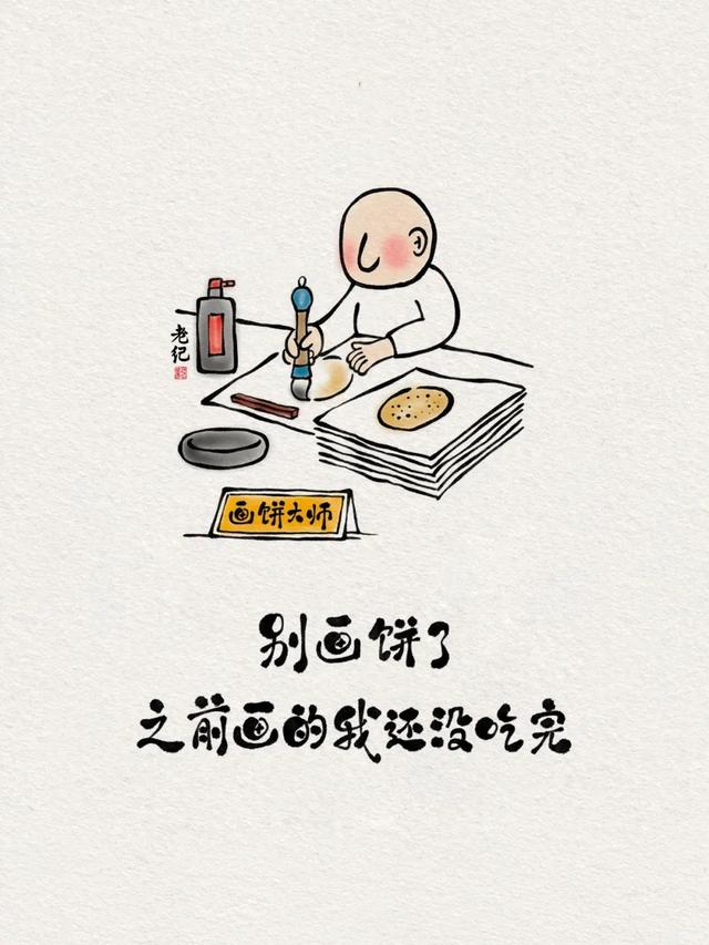 幽默搞笑小句子,第一句就笑喷