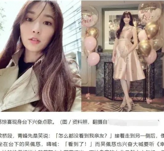 未婚生四娃!吴佩慈难得晒娃,10岁女儿高挑纤细,全身名牌像公主