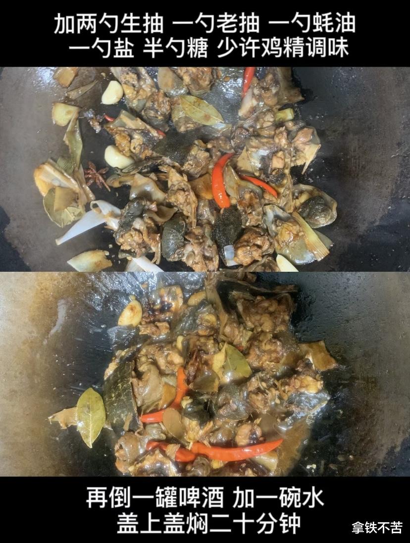 香飘十里的红烧甲鱼来咯！满满的胶原蛋白，不仅补充元气还超好吃！