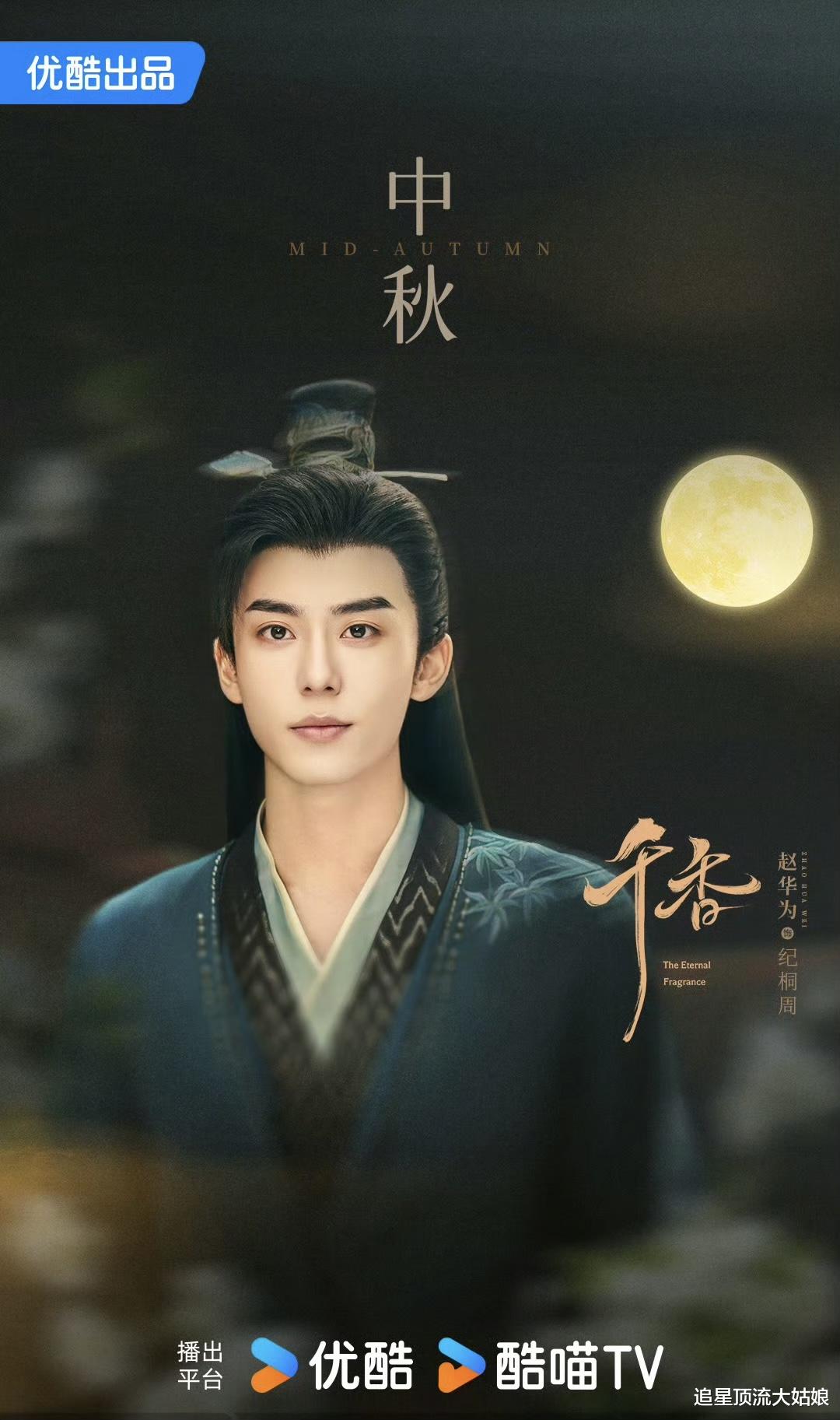 11月三大视频巨头齐发力,“王炸剧”轮翻上演,全程高能,网友直呼太爽了