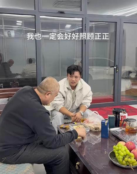 谢清帅首次拜见老丈人,没开宝马、礼数到位,岳父母对他很满意