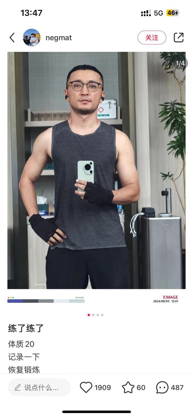 尼格买提:事业不顺,婚姻崩溃后,母亲又身患重病,人生将如何?