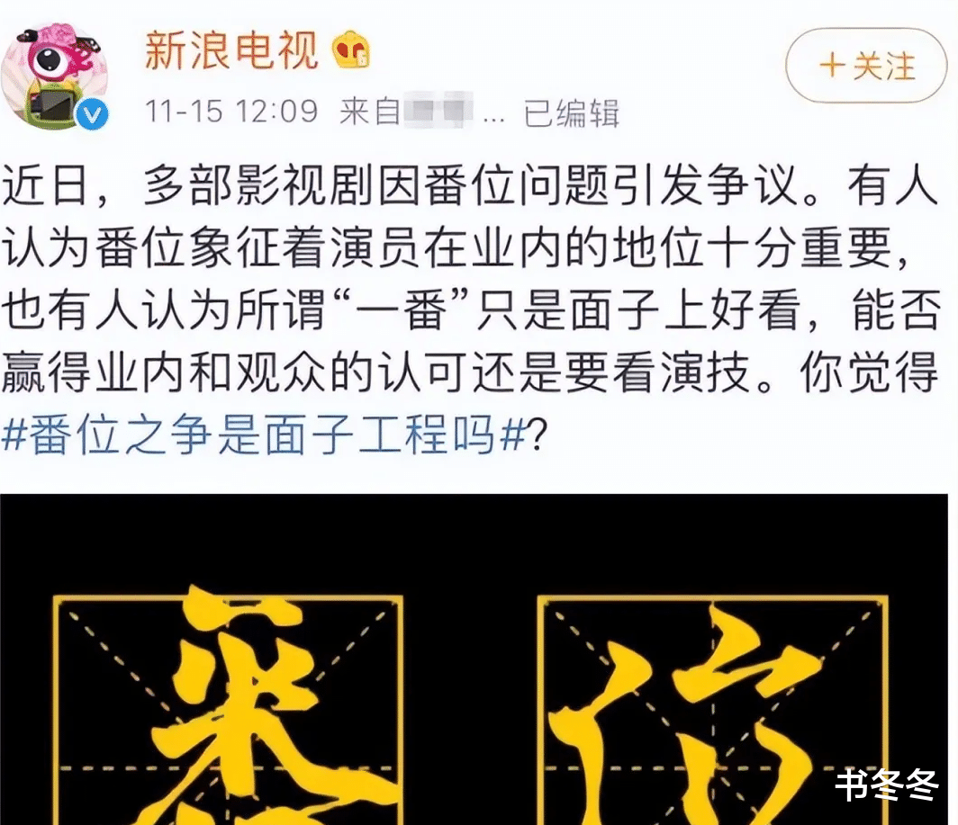这绝对是娱乐圈颜值天花板,可惜一直没火