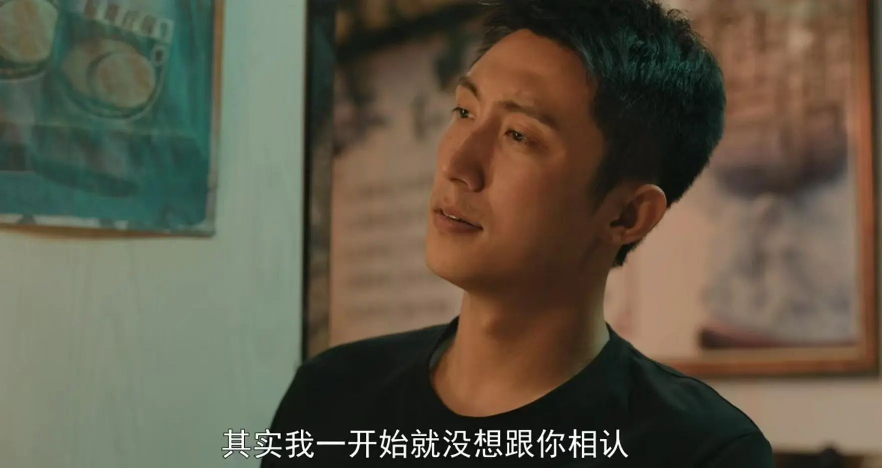 《雪迷宫》32集大结局前瞻:老舅牺牲,姜迎紫断命,姜小海立大功