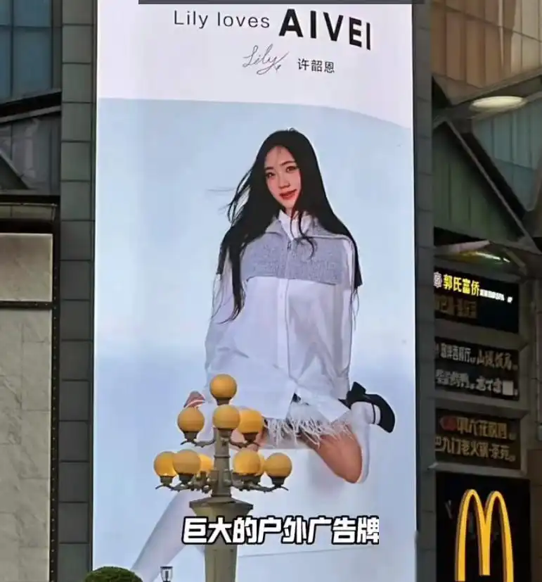 品牌方发文:终止和小S女儿的一切合作,对大家深表歉意