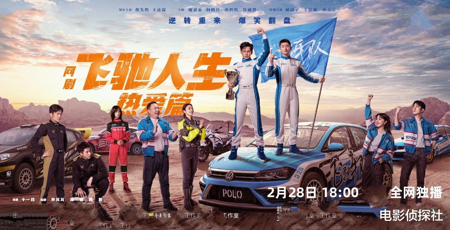 好家伙！胡先煦新剧刚开播就被五星刷屏，观众的好评理由出奇一致