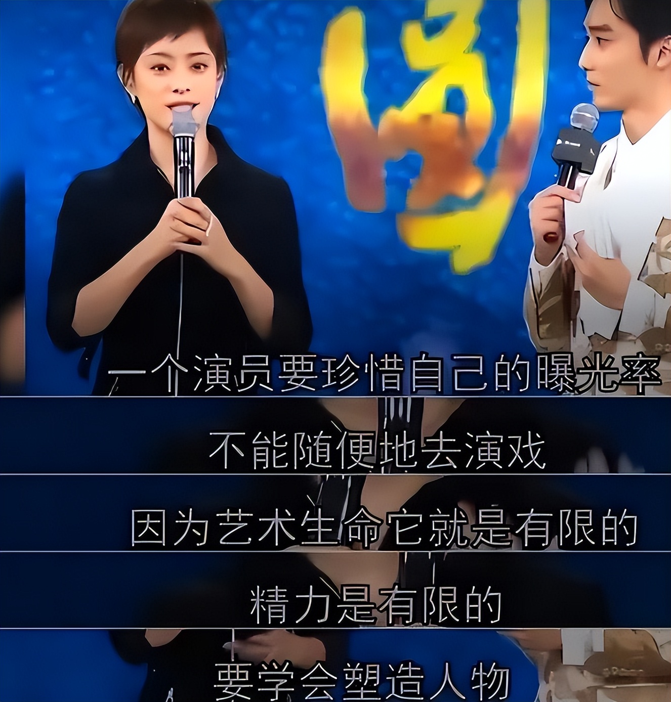 这一次，赵丽颖给内娱演员敲响“警钟”，孙俪的话终于有人信了