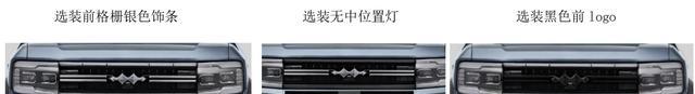 新车  1.5T插混动力或升级华为乾崑智驾 方程豹豹5激光雷达版曝光