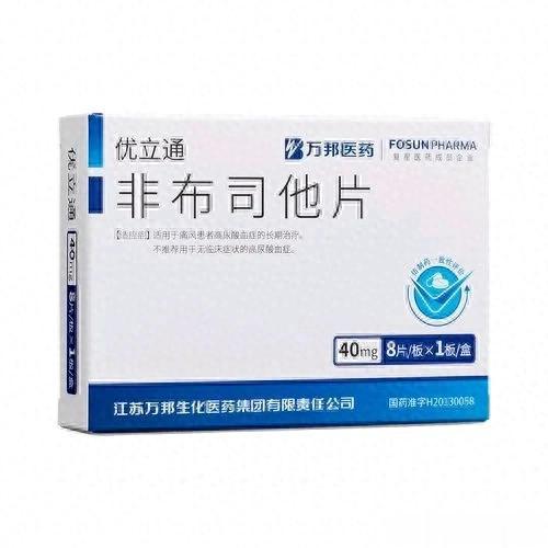 长期服用非布司他，身体会发生这5处变化