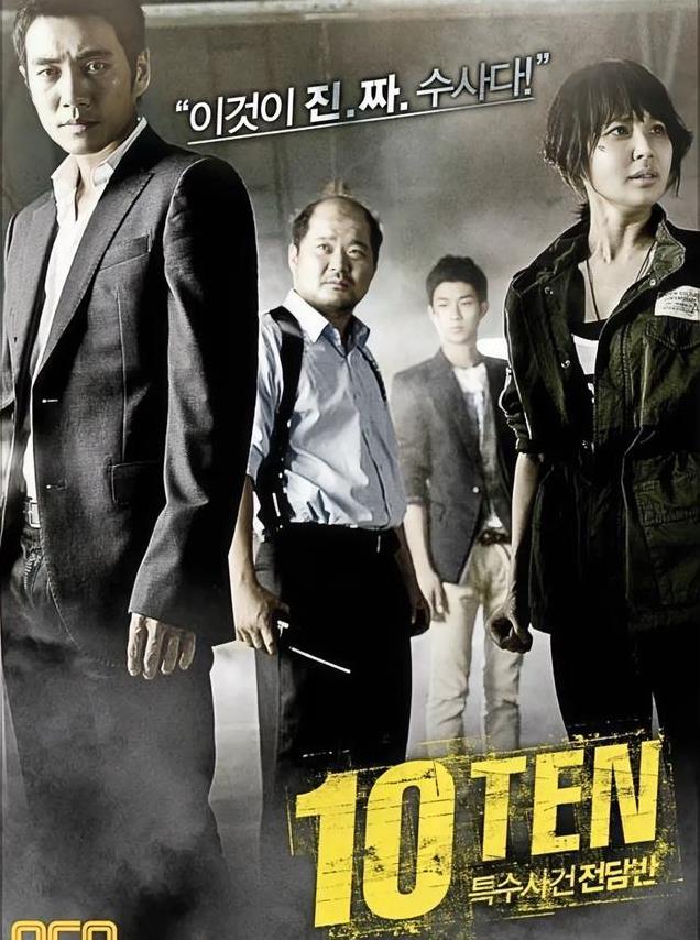 推荐10部超级好看的悬疑韩剧，烧脑与刺激的盛宴！你看过几部？