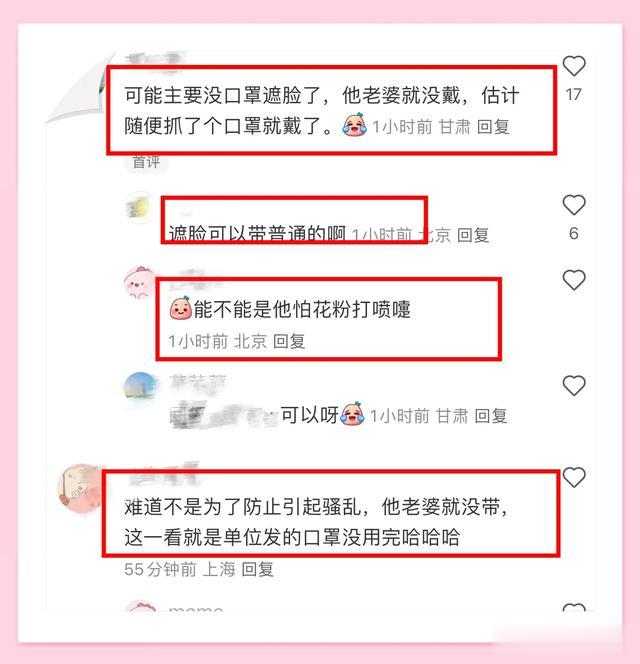 撒贝宁李白北京接孩子放学被偶遇,李白身材高挑,撒贝宁鞋跟抢镜
