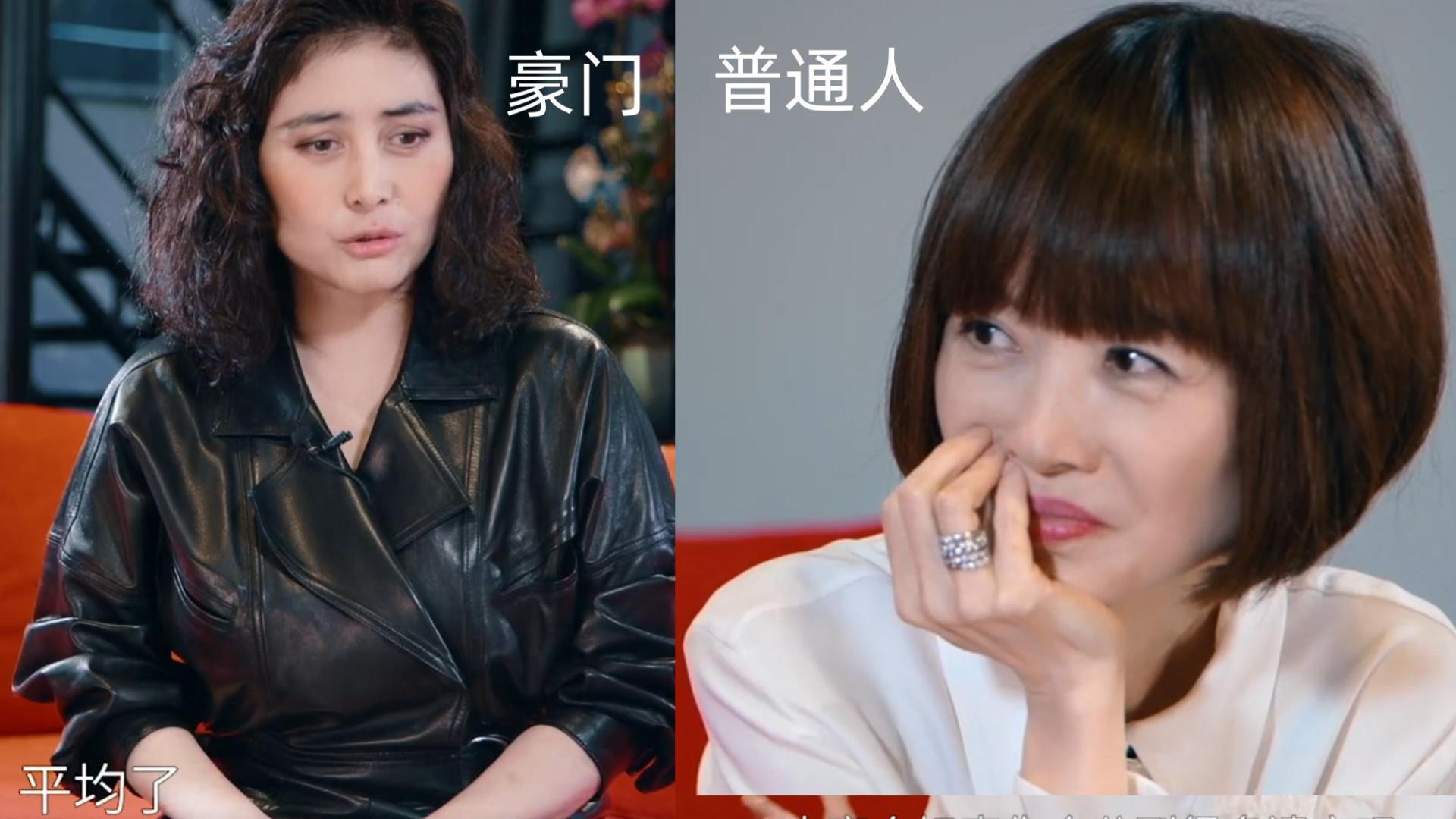 好家伙，49岁何超仪和53岁鲁豫同框，豪门和普通人的差距一目了然