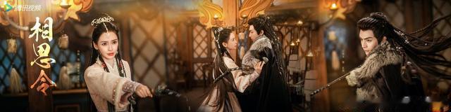 腾讯马上开播!angela baby领衔主演,男主完全符合古偶剧的标准