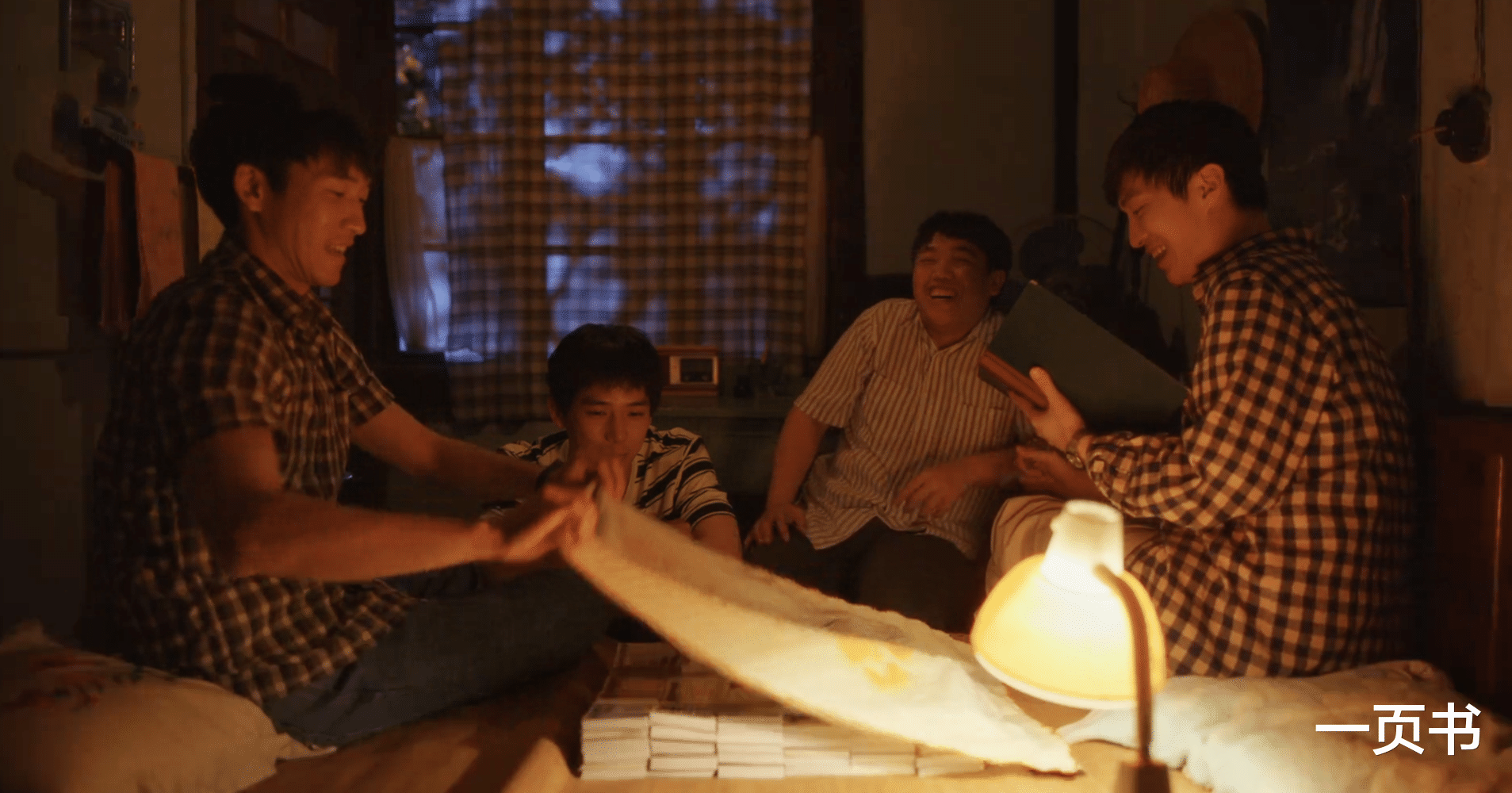 《小巷人家》庄赶美把父母赶走，逼鹏飞买房，才知，庄超英很幸运