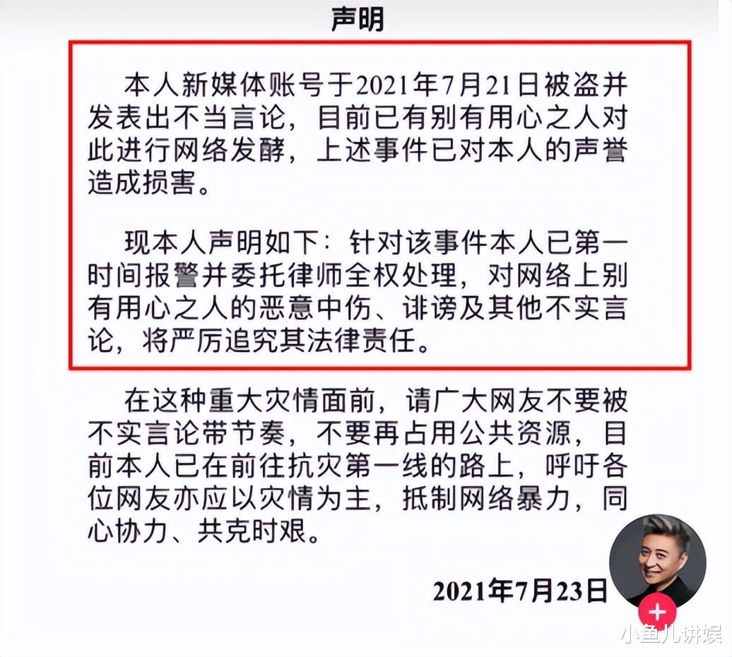 曲艺界里捞金无数,但却没有人情味,他堪称相声演员里的铁公鸡