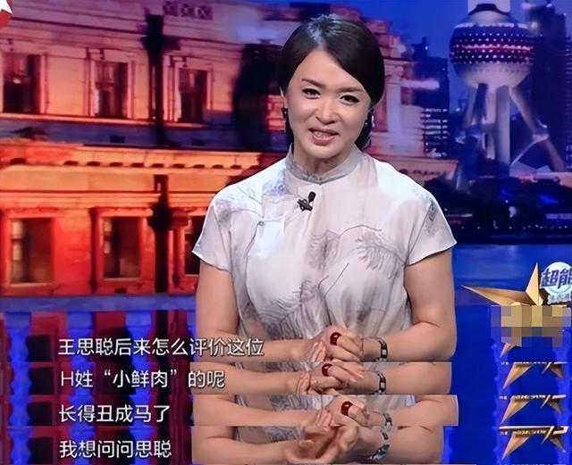 拔出萝卜带出泥!金星举旗,暴露政治立场!内涵官方被全网抵制!