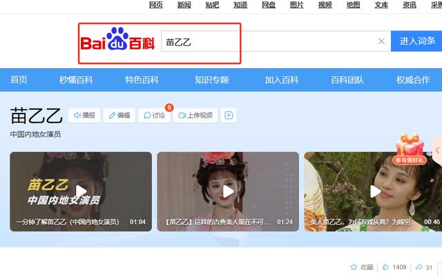 年轻时美的惊为天人,然而花期却很短,颜值很快就坍塌的4位女星