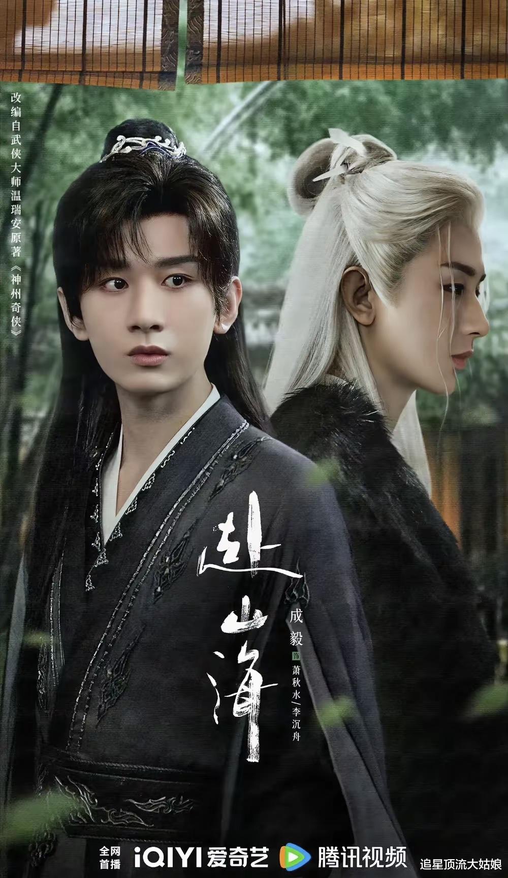 三大平台齐发力“王炸剧”轮翻上演，剧情全程高能，网友直呼太高兴了