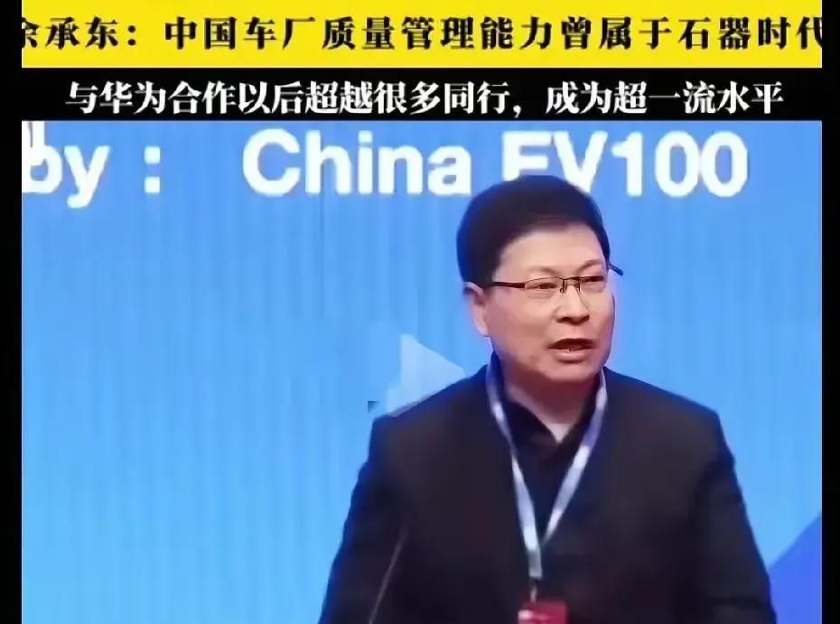 打脸很响！激光雷达再次证明必要性，余承东没说错：一次续一生