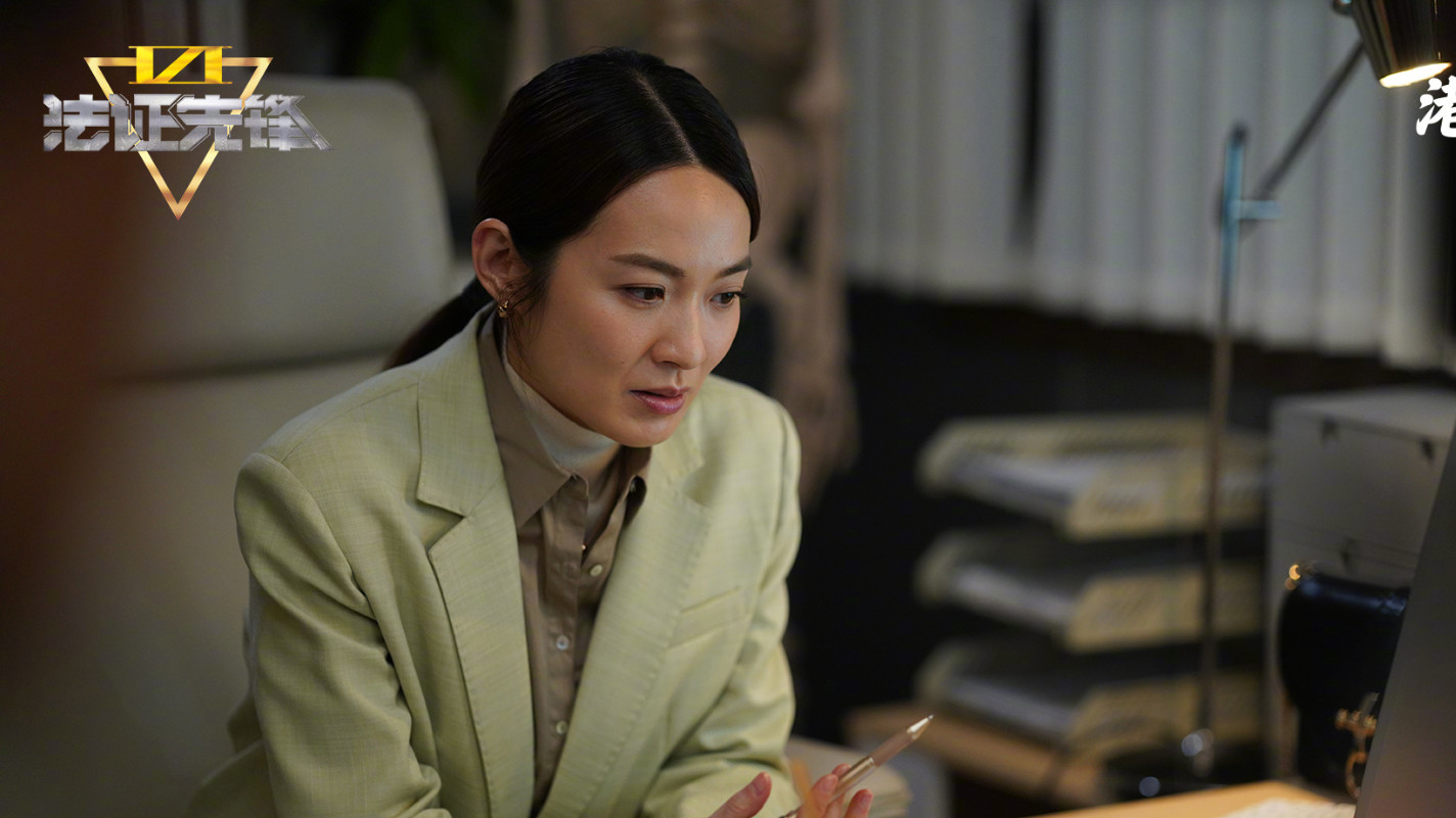 港剧《法证先锋6》大结局观后感